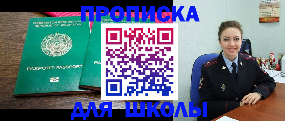 регистрация для дет. сада в Сызрани